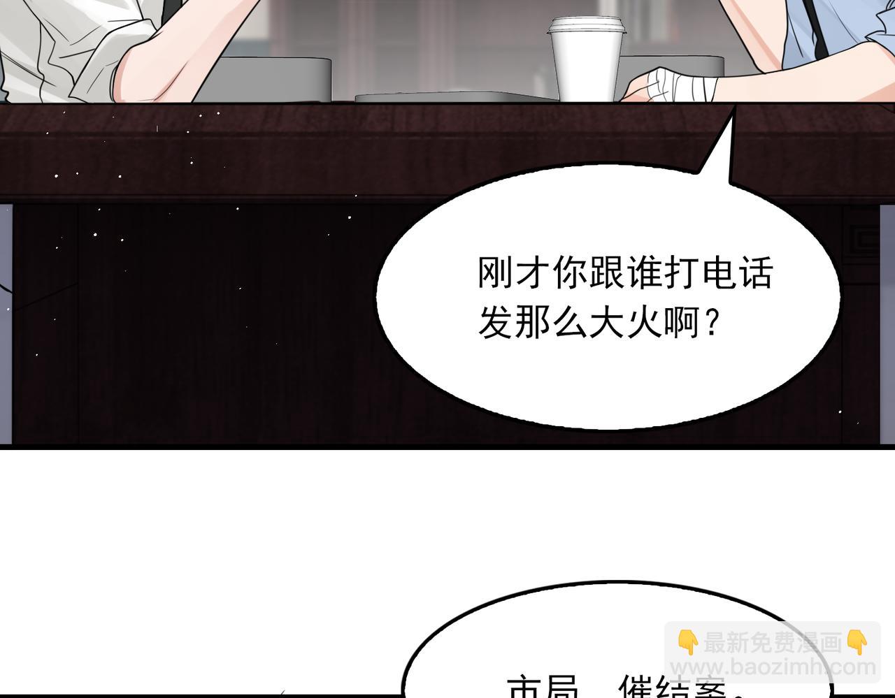 第75话 爱心外卖88
