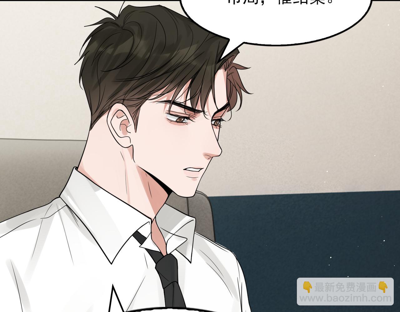 第75话 爱心外卖89
