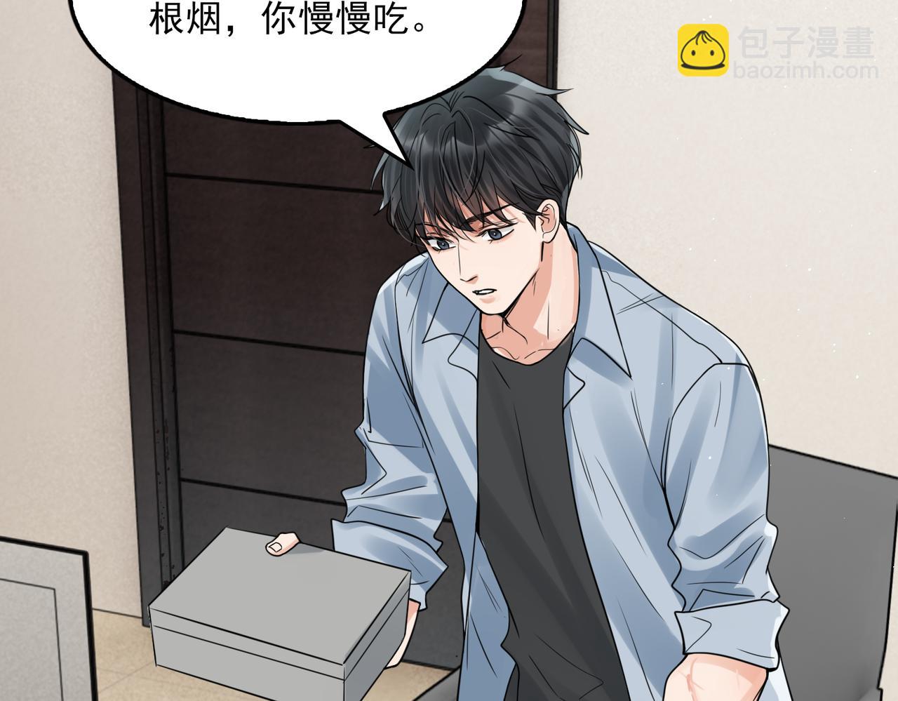 第75话 爱心外卖95