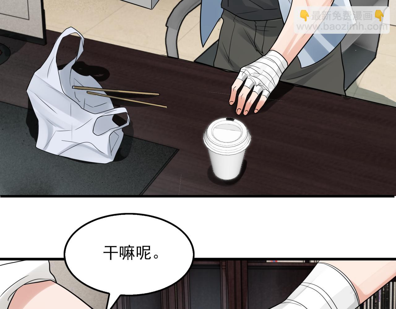 第75话 爱心外卖96