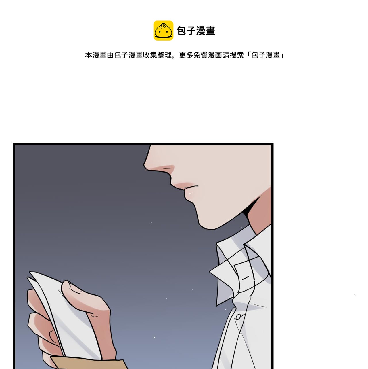 第83话 最后的请求0