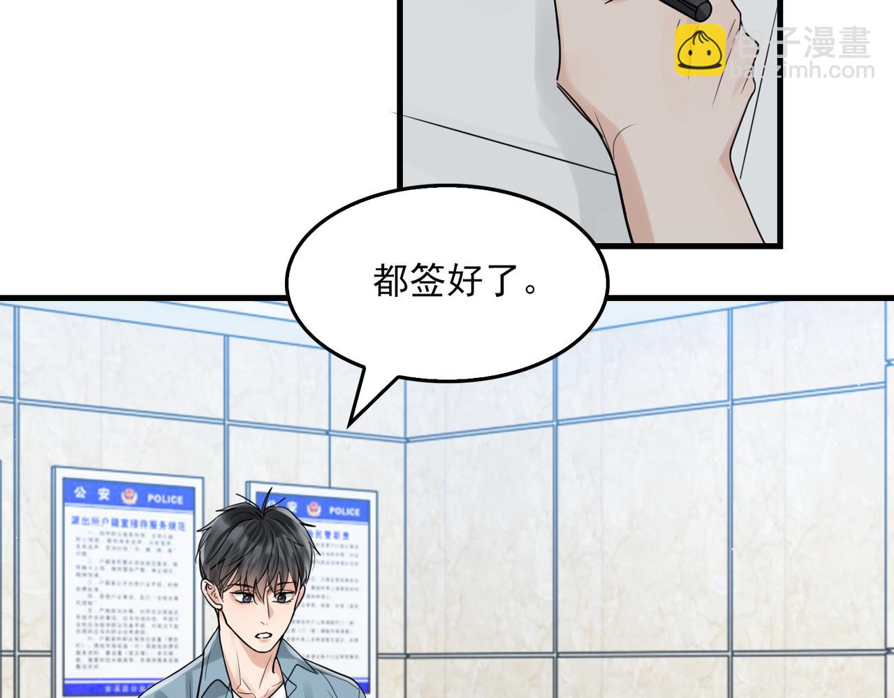 第83话 最后的请求10