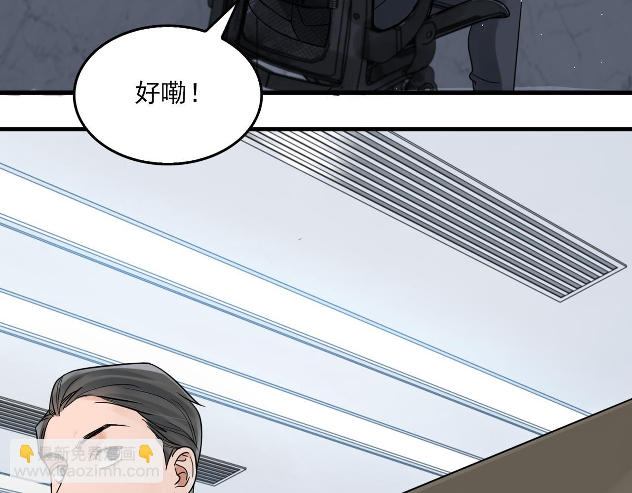 第83话 最后的请求12