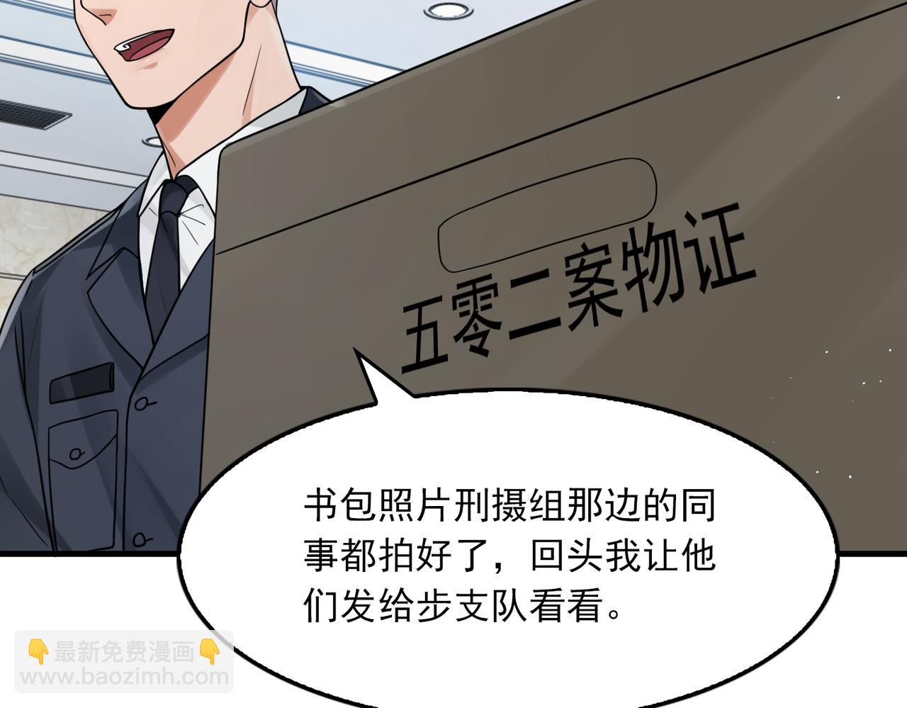 第83话 最后的请求13