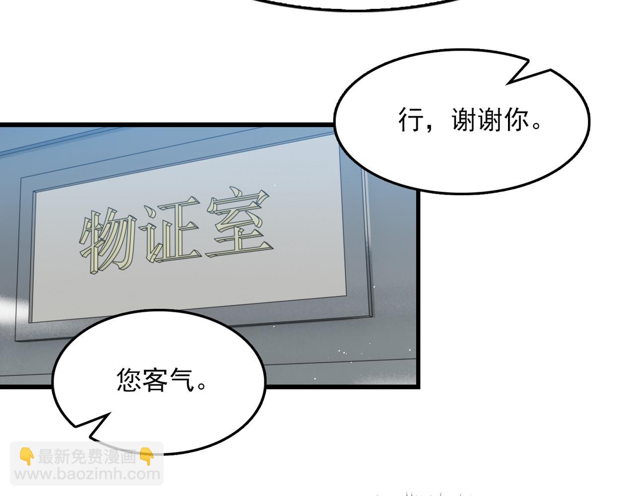 第83话 最后的请求14