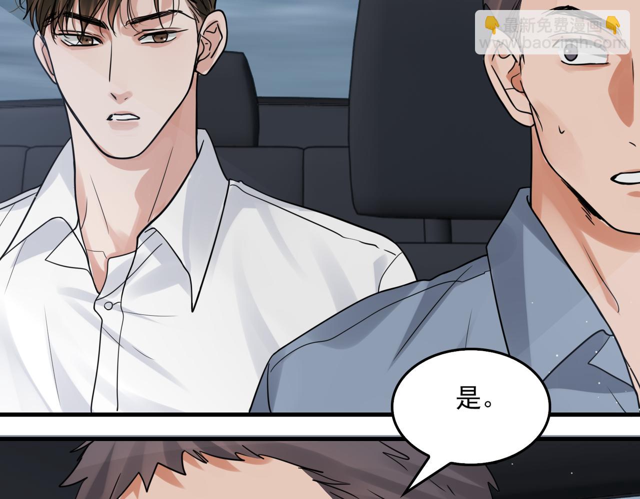 第83话 最后的请求2
