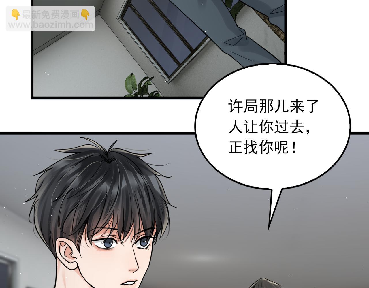 第83话 最后的请求20