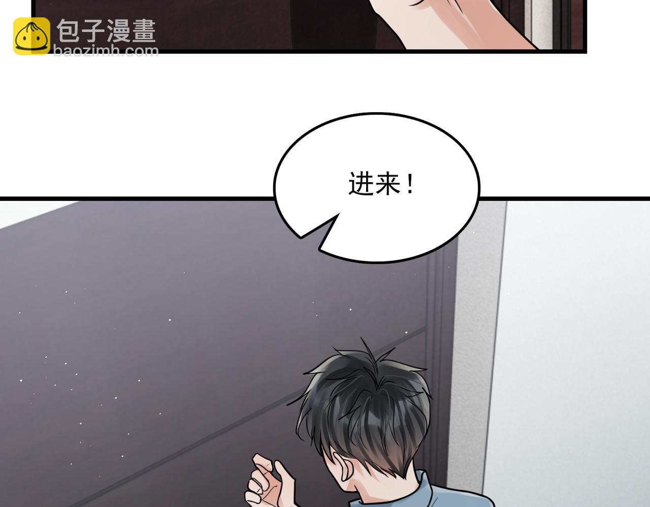 第83话 最后的请求25