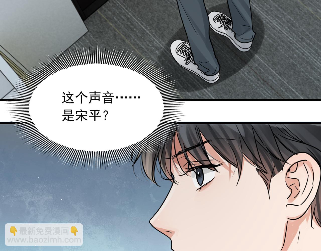 第83话 最后的请求27