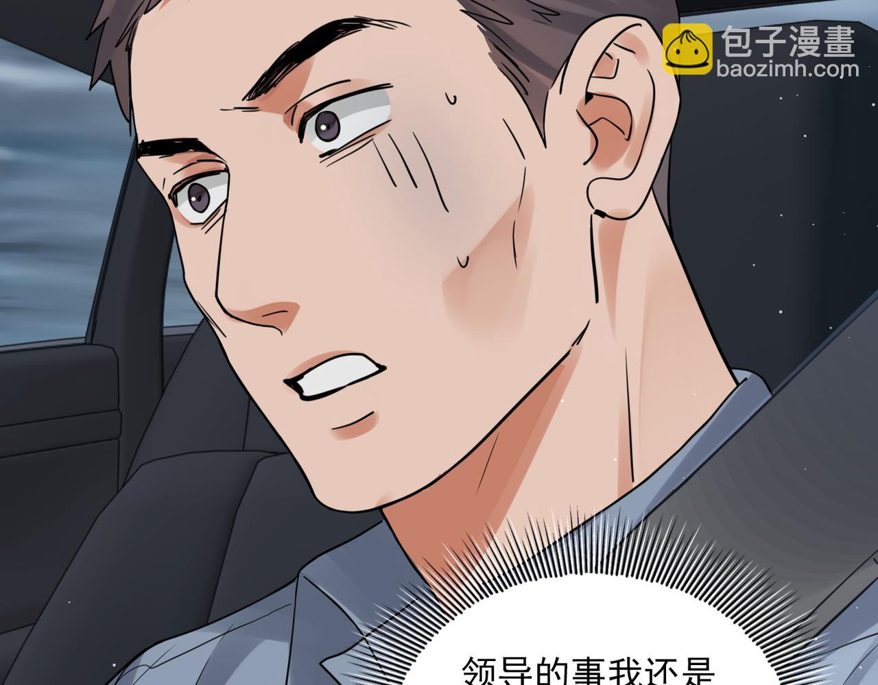 第83话 最后的请求3