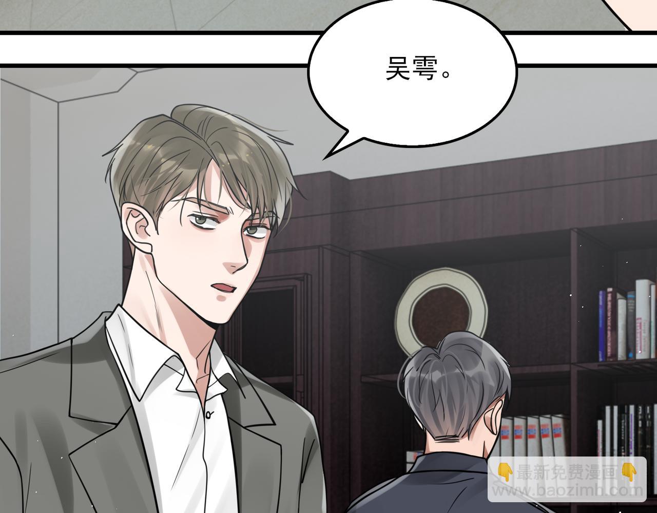 第83话 最后的请求31