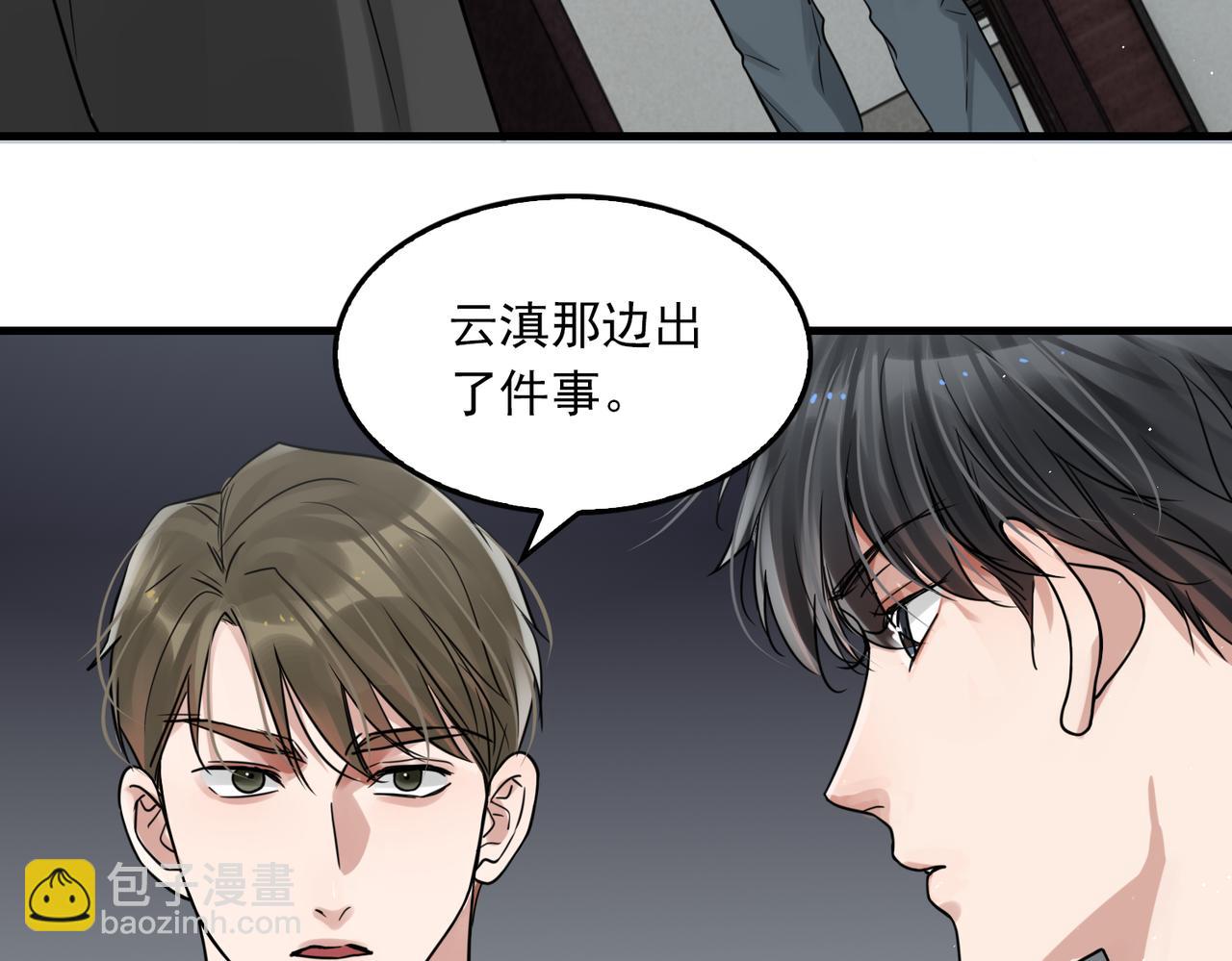 第83话 最后的请求34