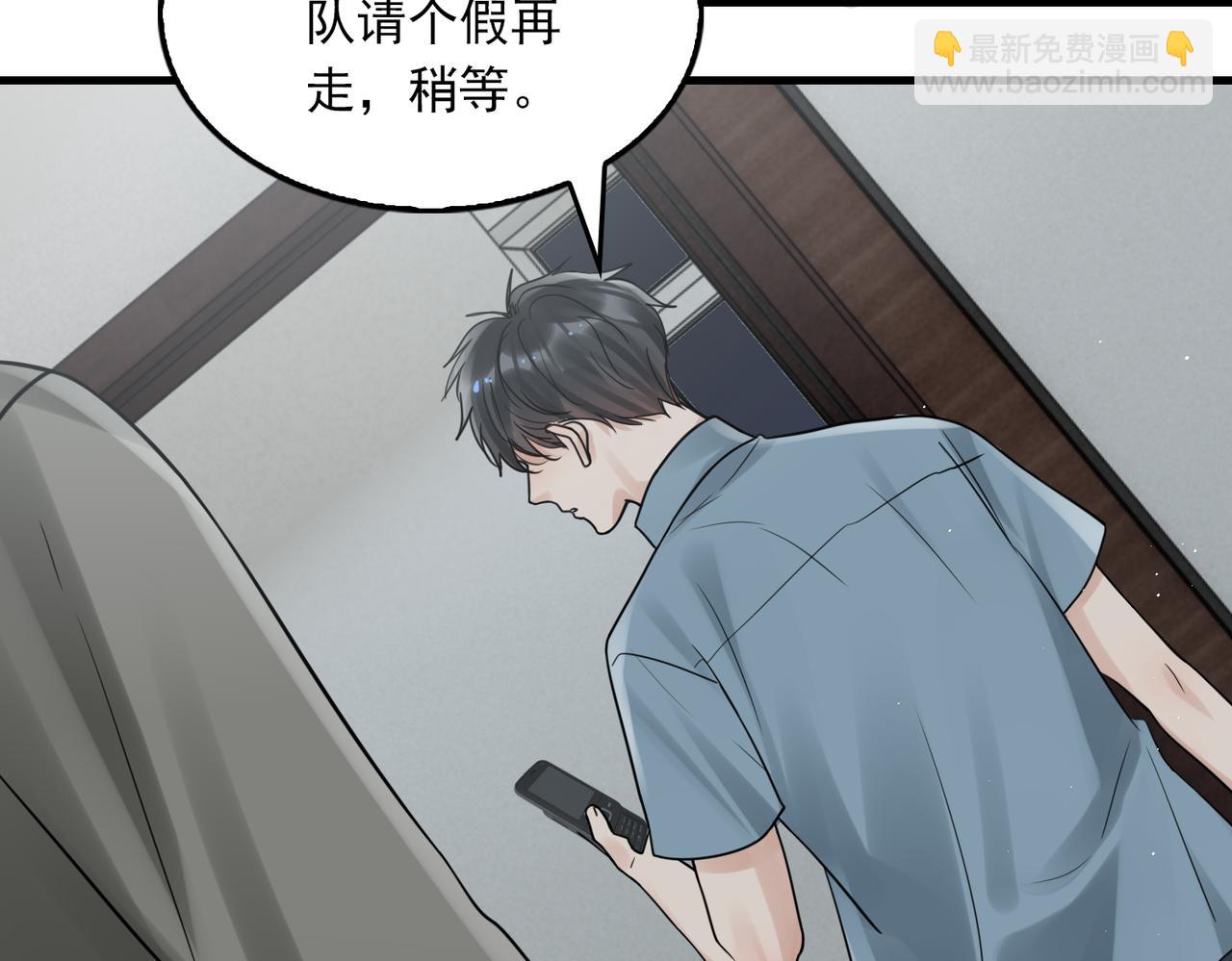 第83话 最后的请求38