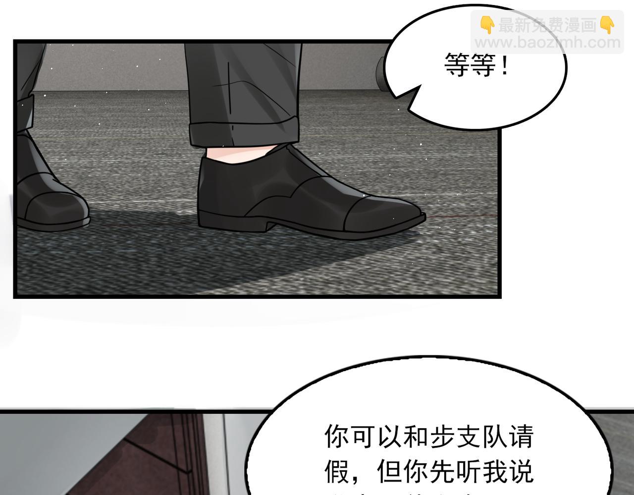 第83话 最后的请求40