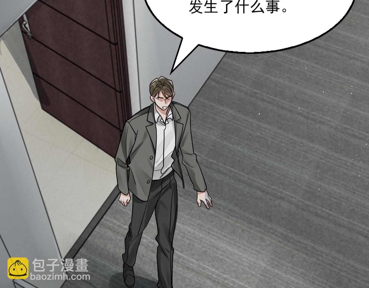 第83话 最后的请求41