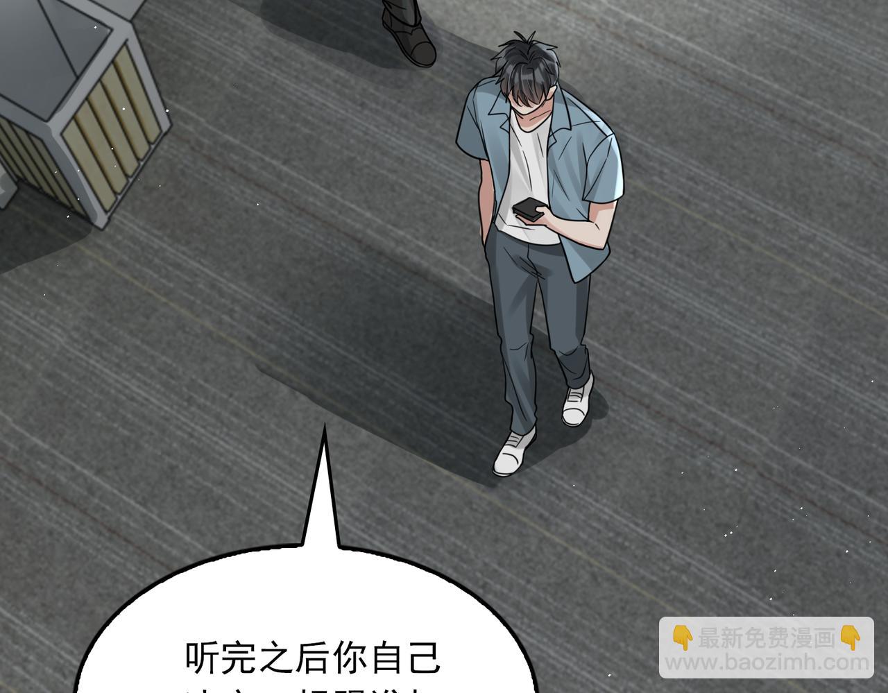 第83话 最后的请求42