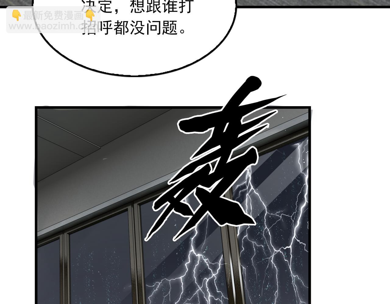 第83话 最后的请求43