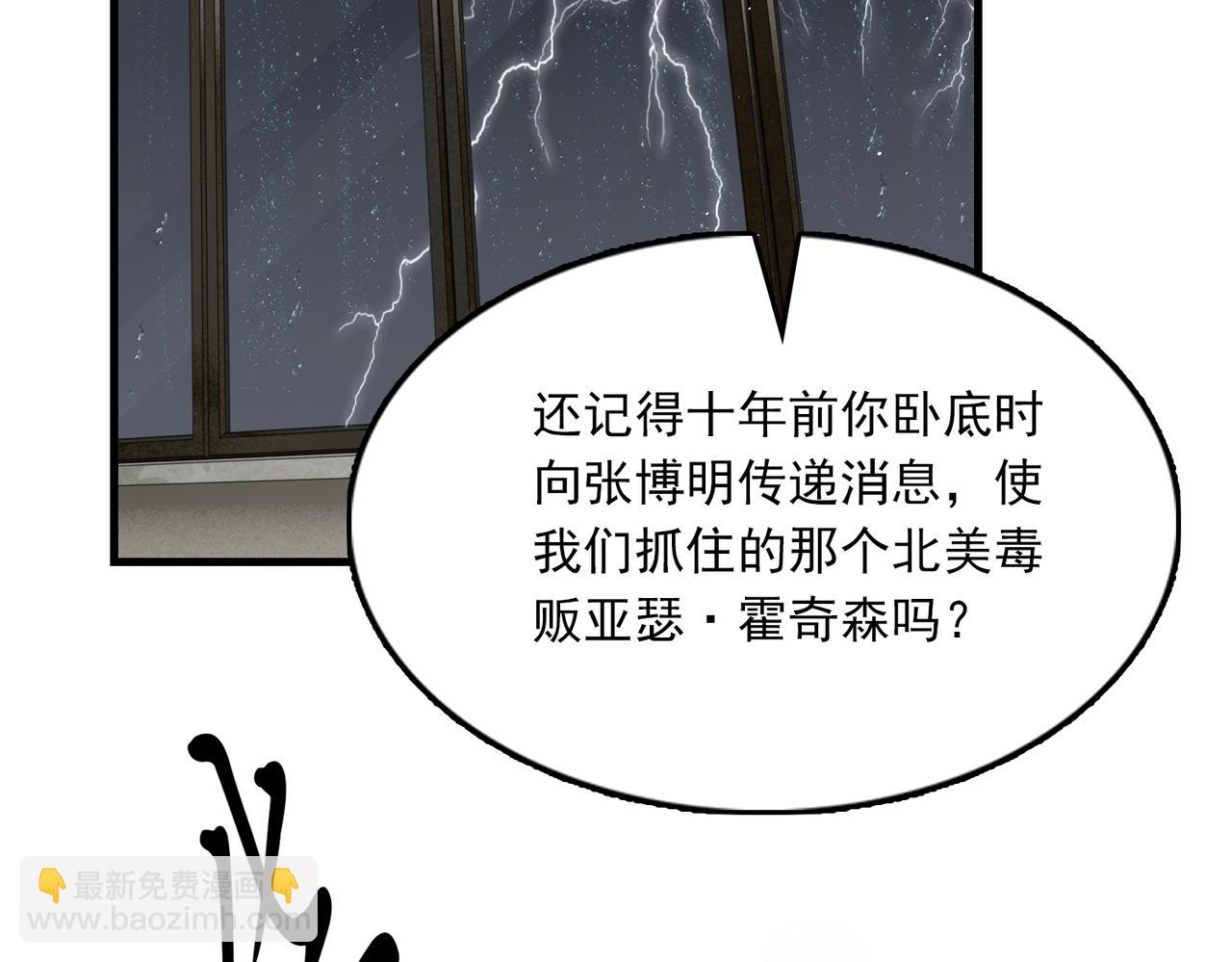 第83话 最后的请求44