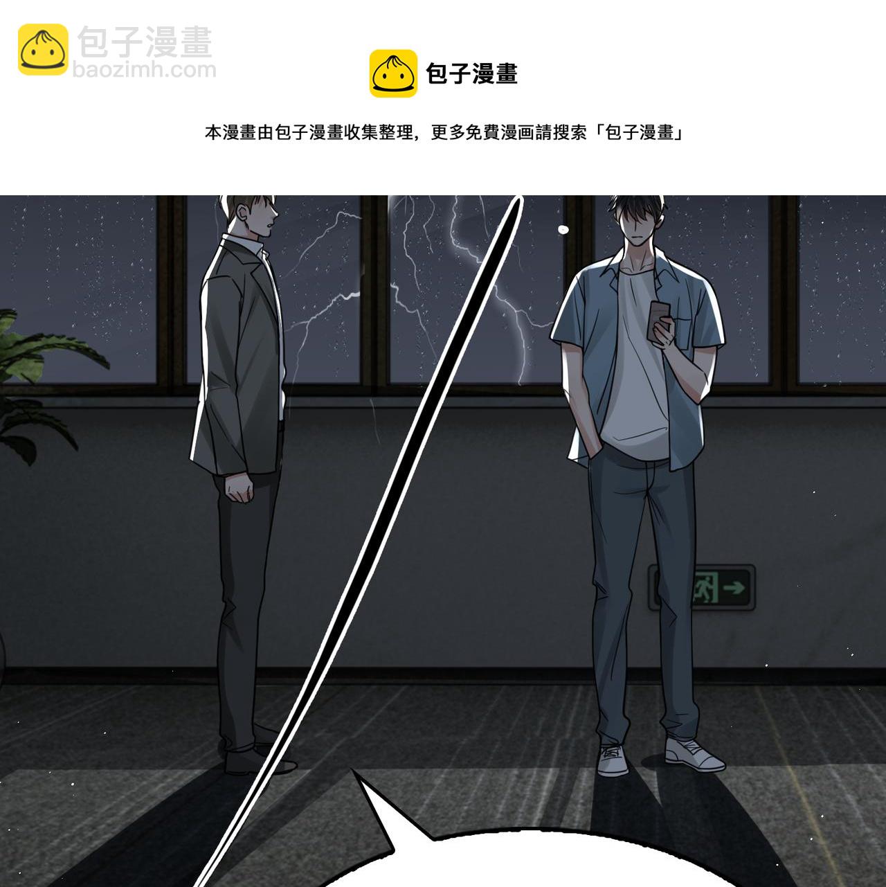 第83话 最后的请求49
