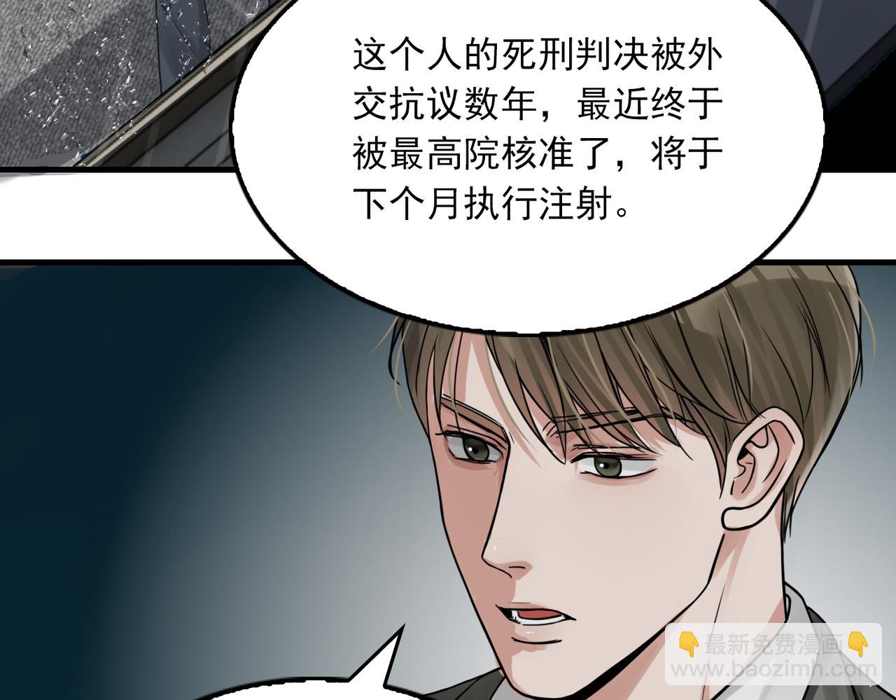 第83话 最后的请求51