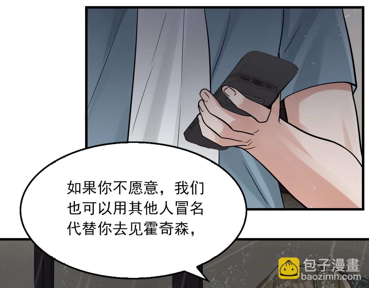第83话 最后的请求56