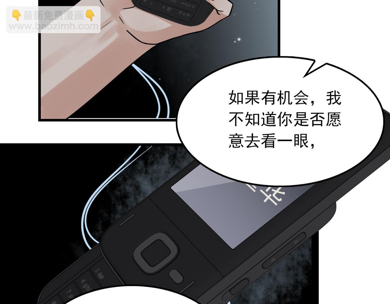 第83话 最后的请求59