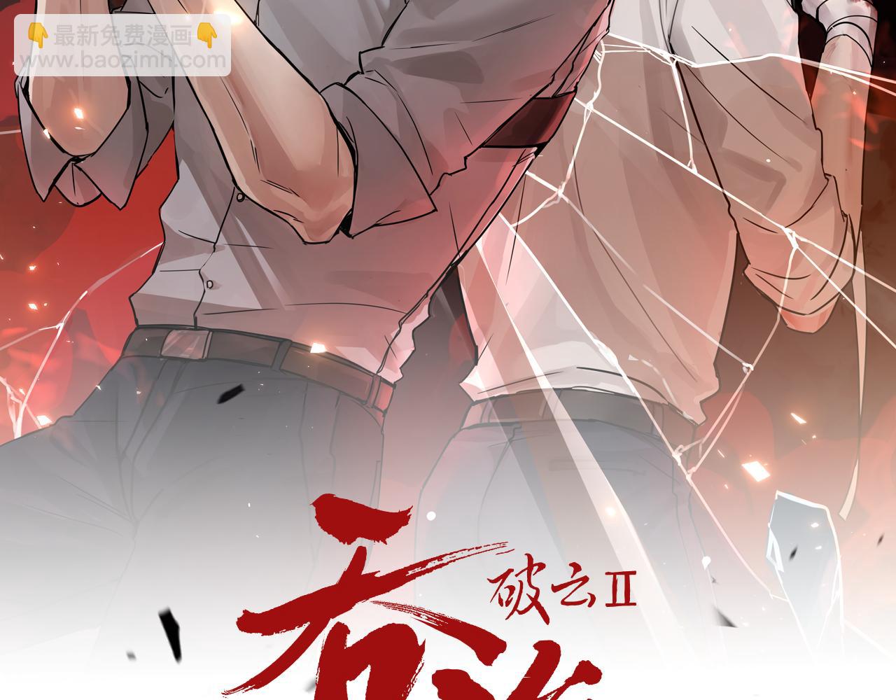 第83话 最后的请求6
