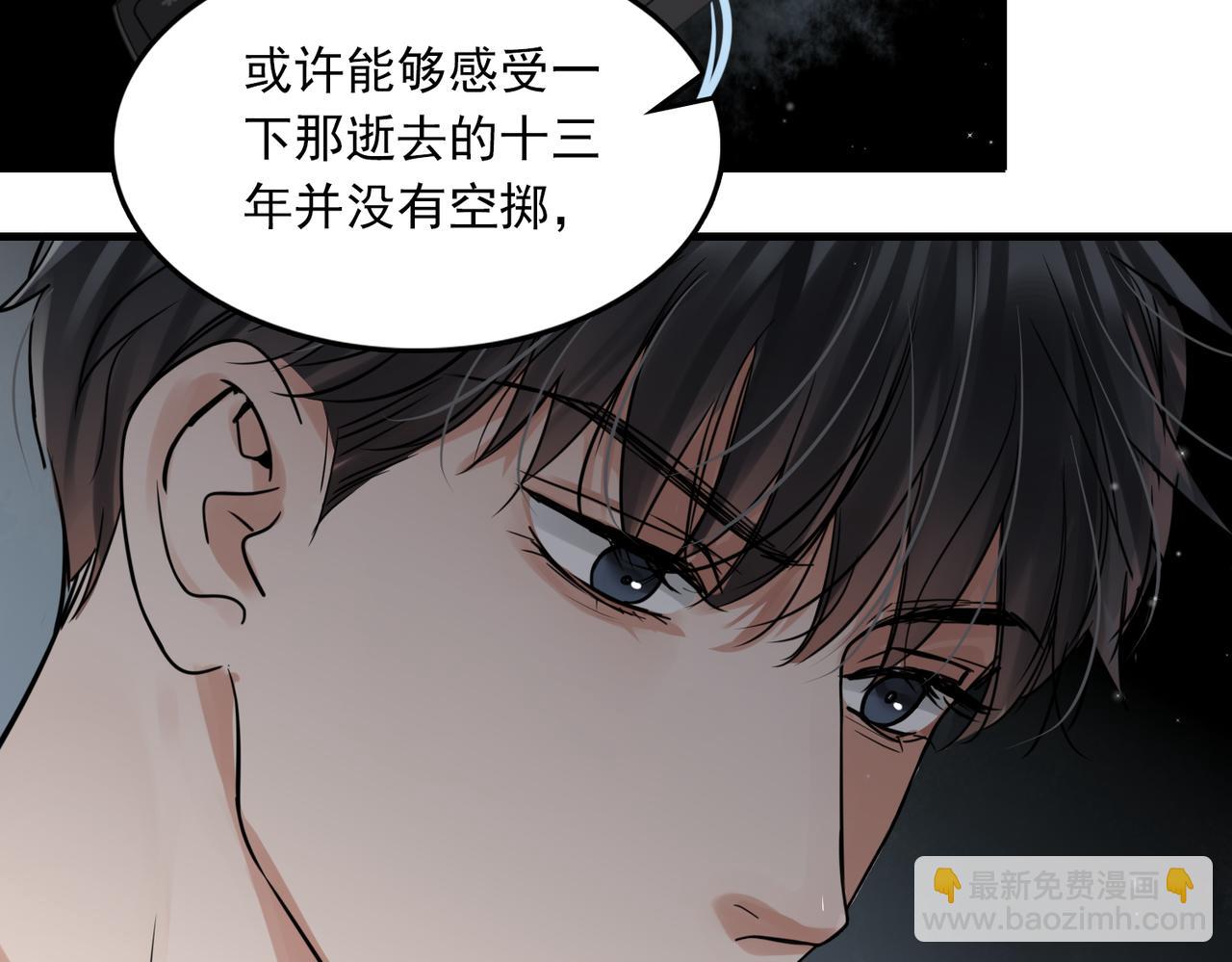 第83话 最后的请求60