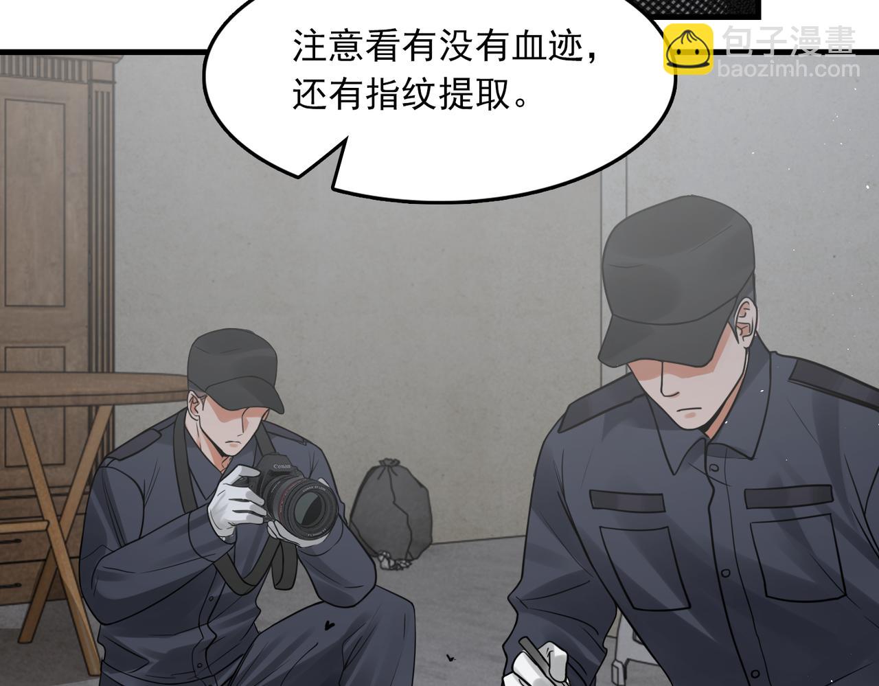 第83话 最后的请求67