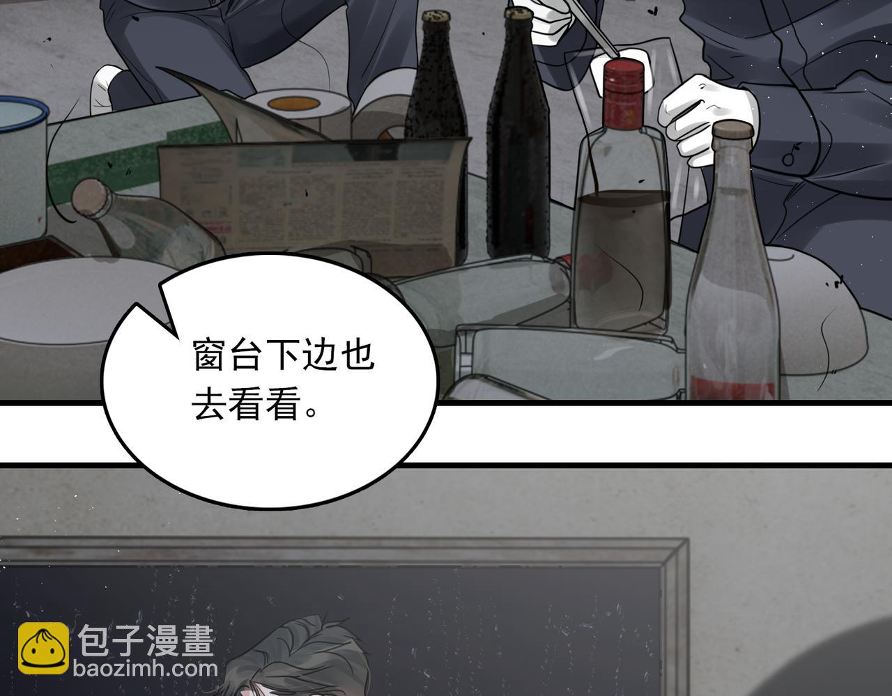 第83话 最后的请求68