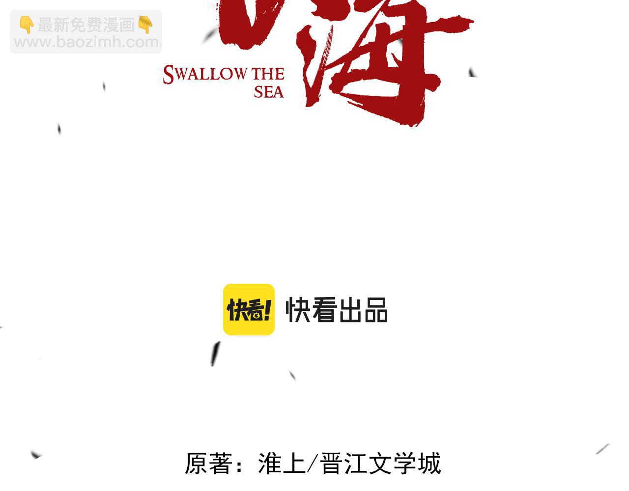 第83话 最后的请求7