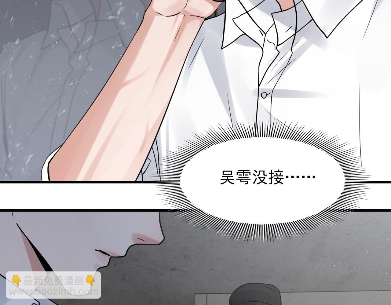 第83话 最后的请求71
