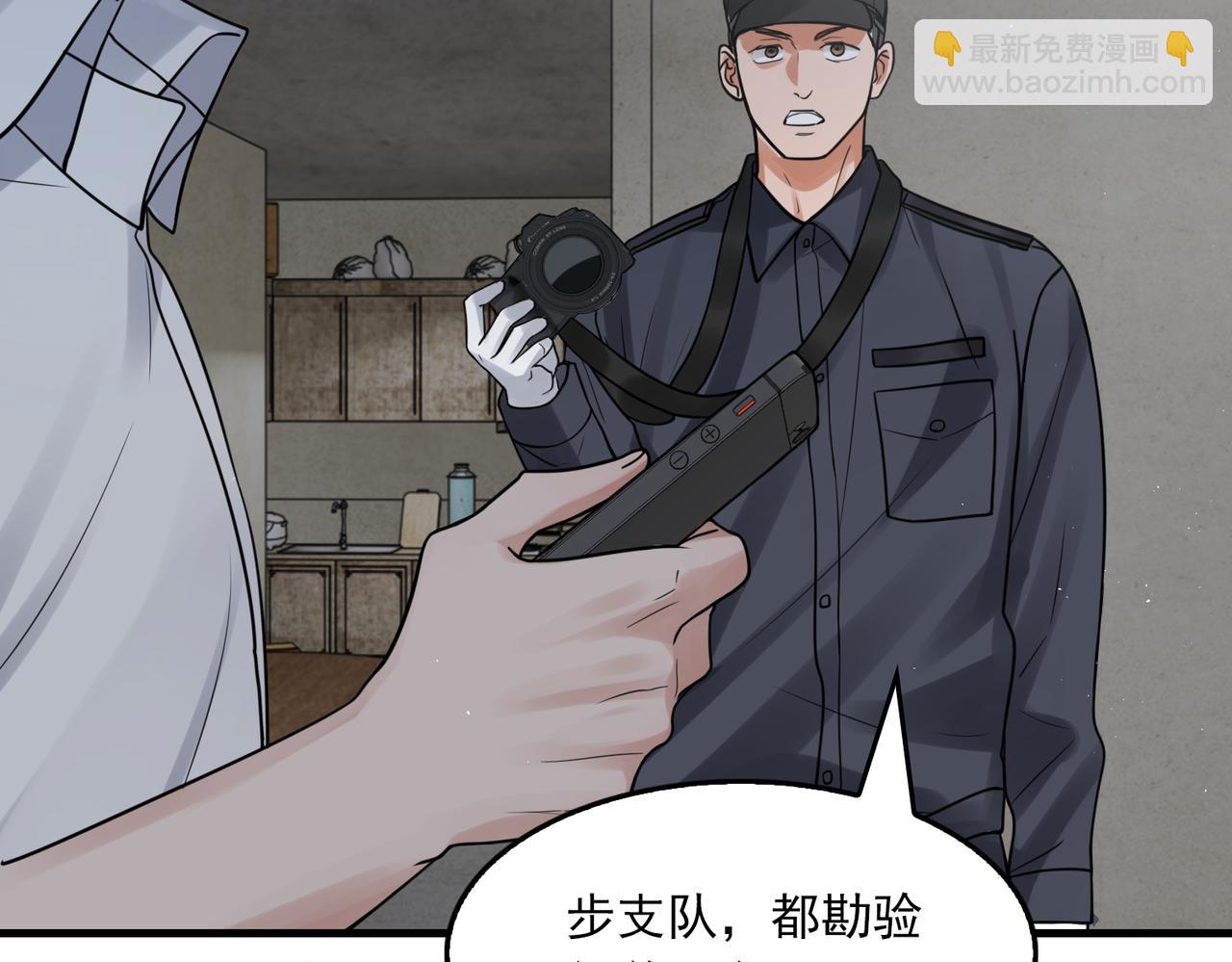 第83话 最后的请求72