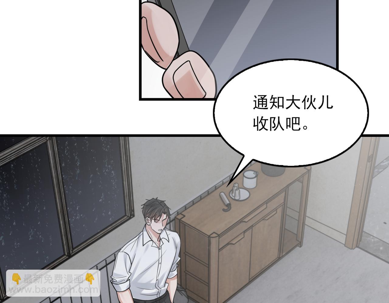 第83话 最后的请求74