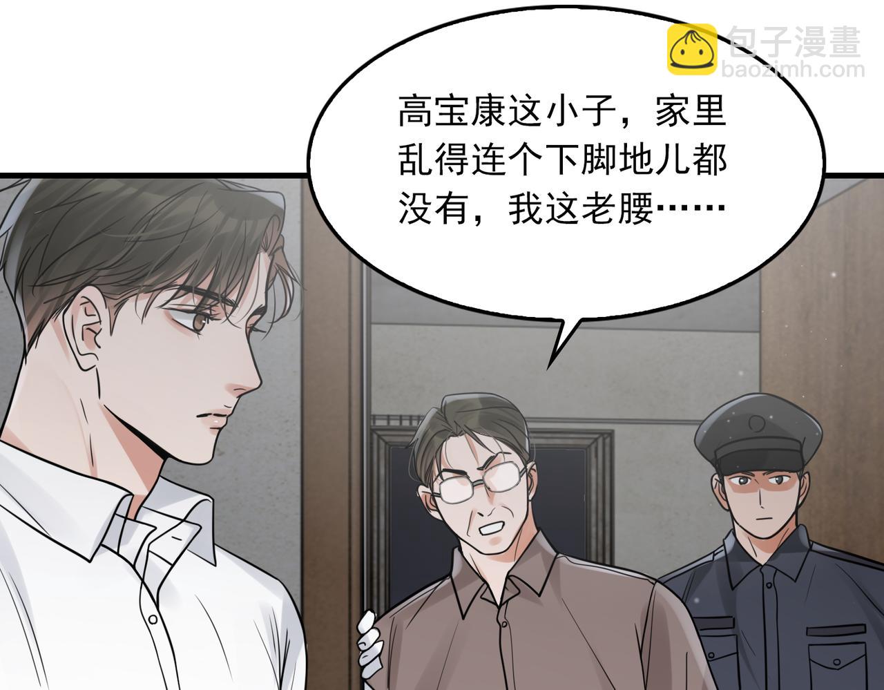 第83话 最后的请求77
