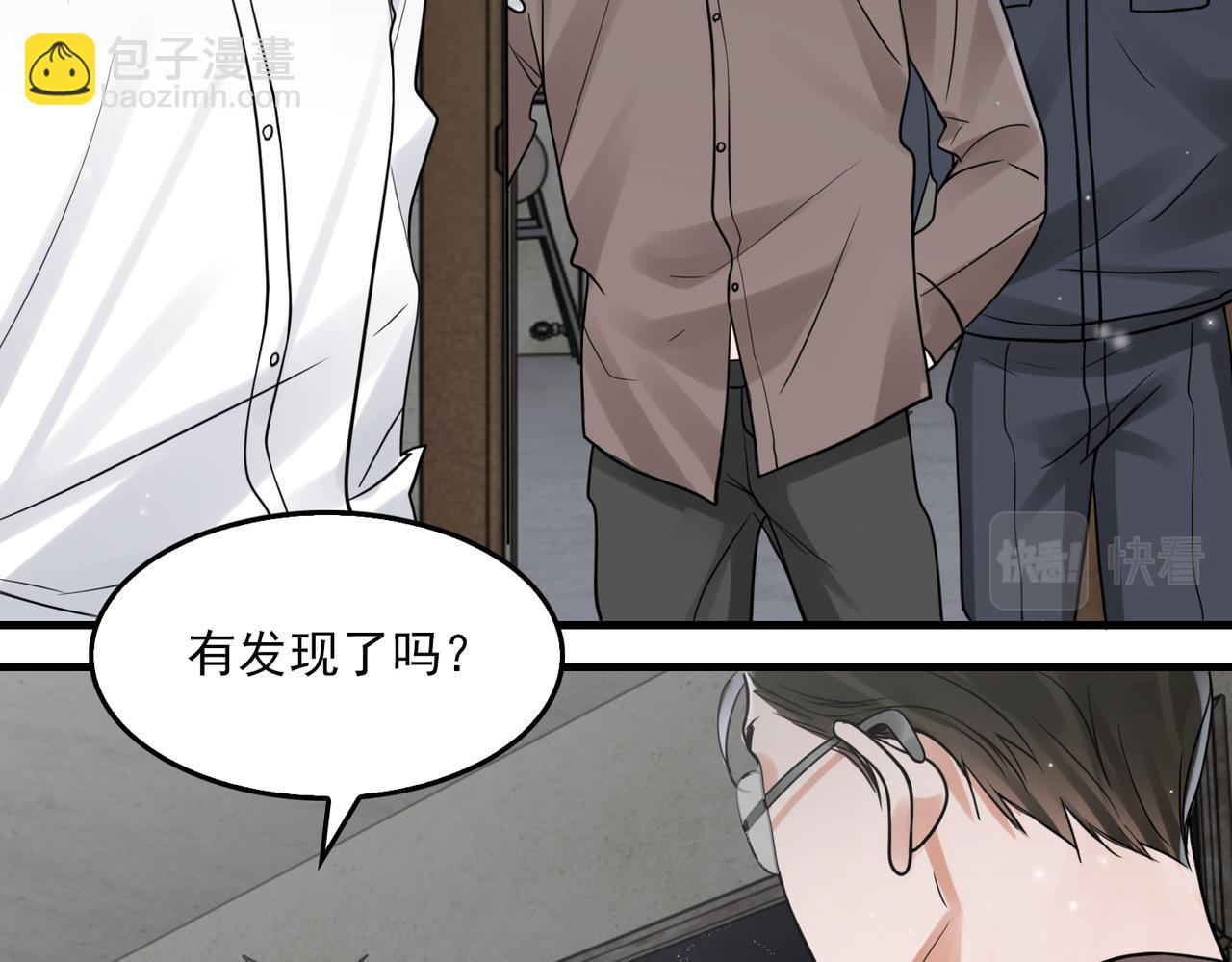 第83话 最后的请求78