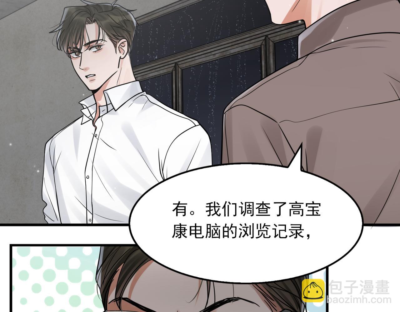 第83话 最后的请求79