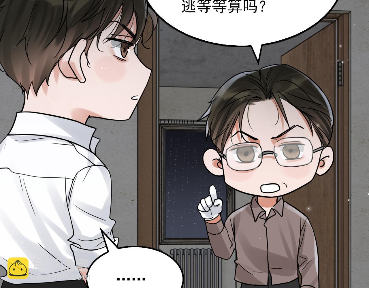 第83话 最后的请求83
