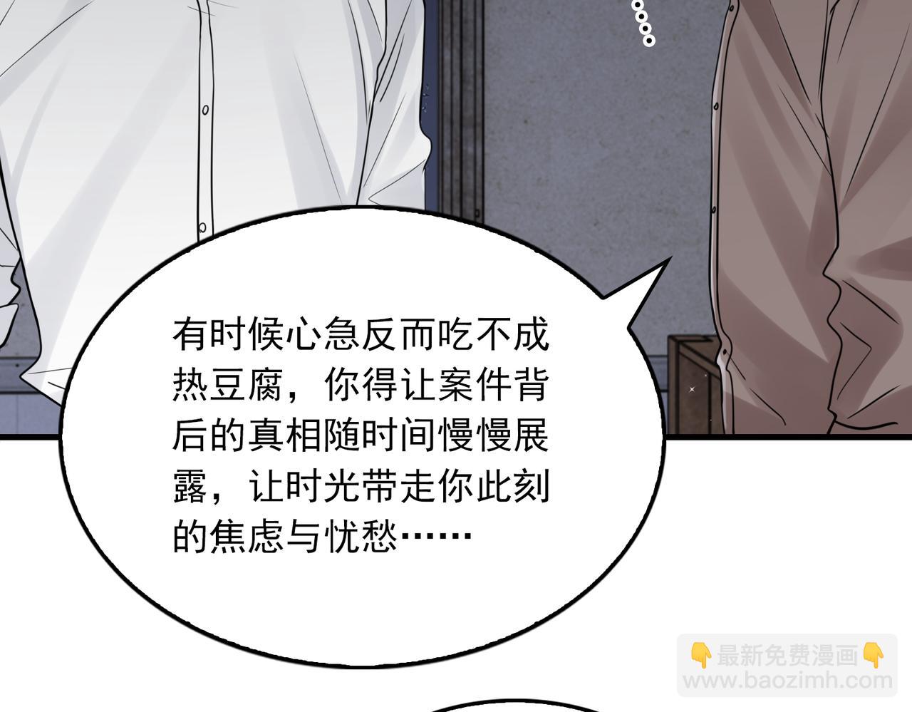 第83话 最后的请求86