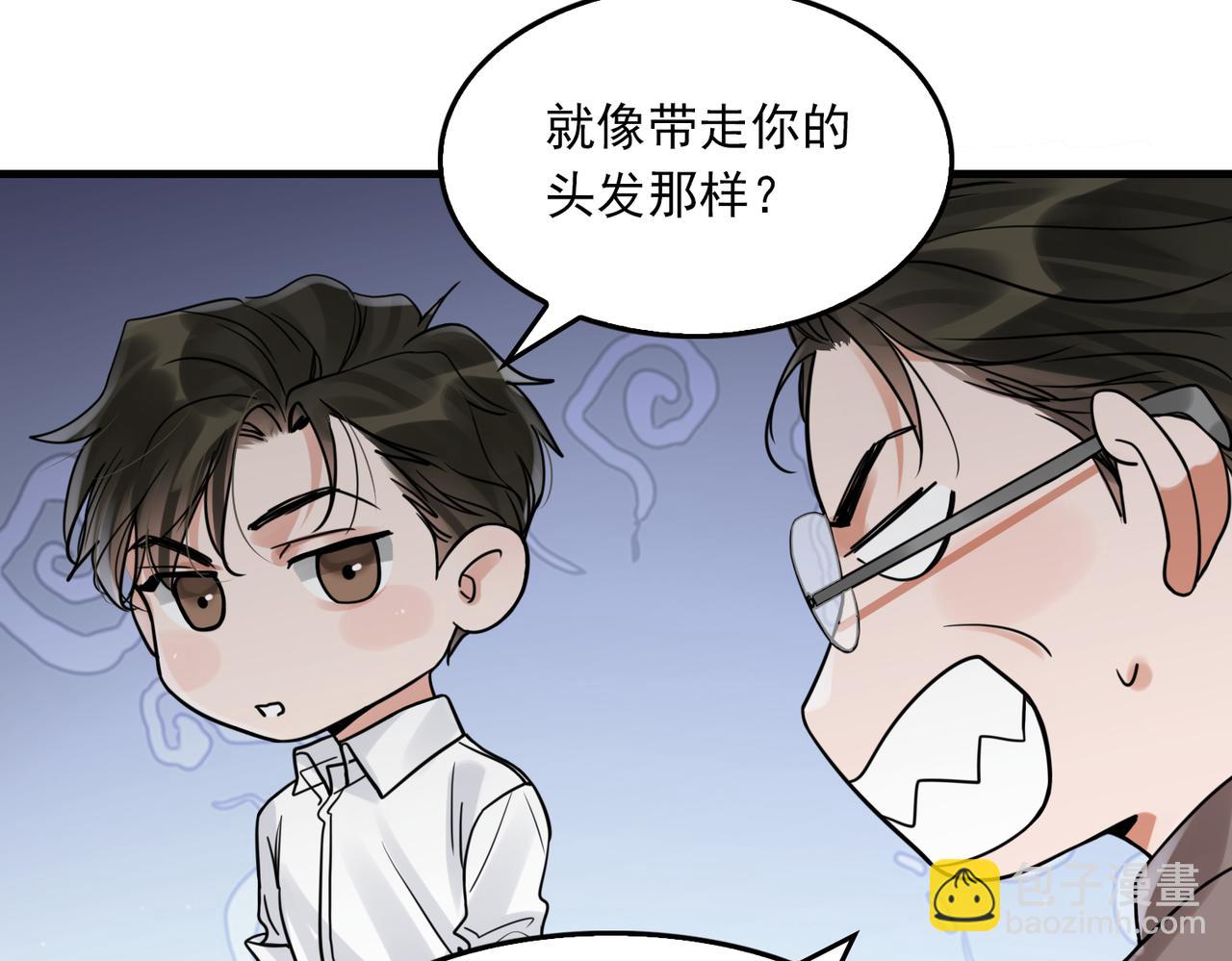 第83话 最后的请求87