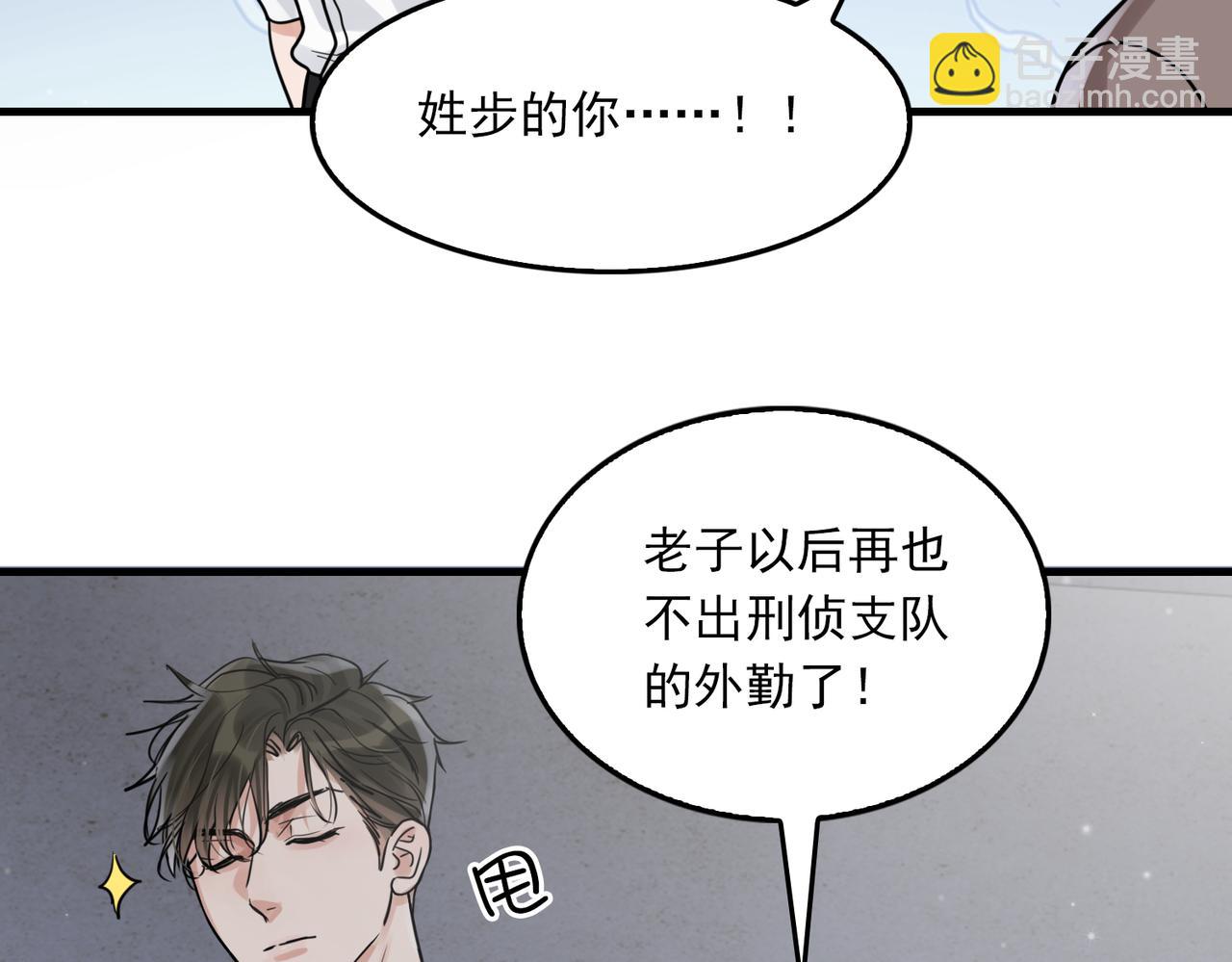 第83话 最后的请求88
