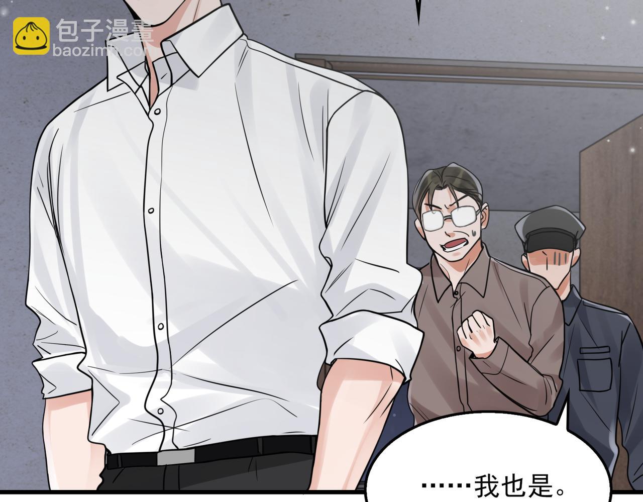 第83话 最后的请求89