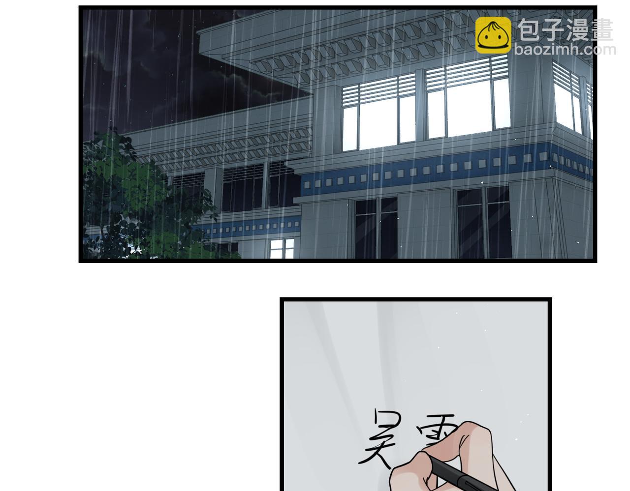 第83话 最后的请求9