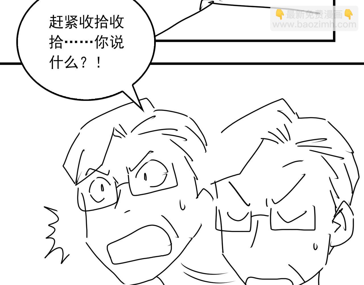 第83话 最后的请求96
