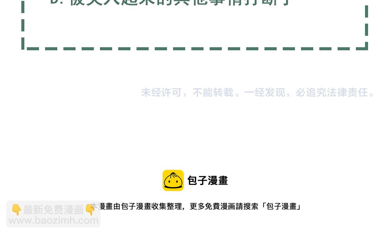 第83话 最后的请求99