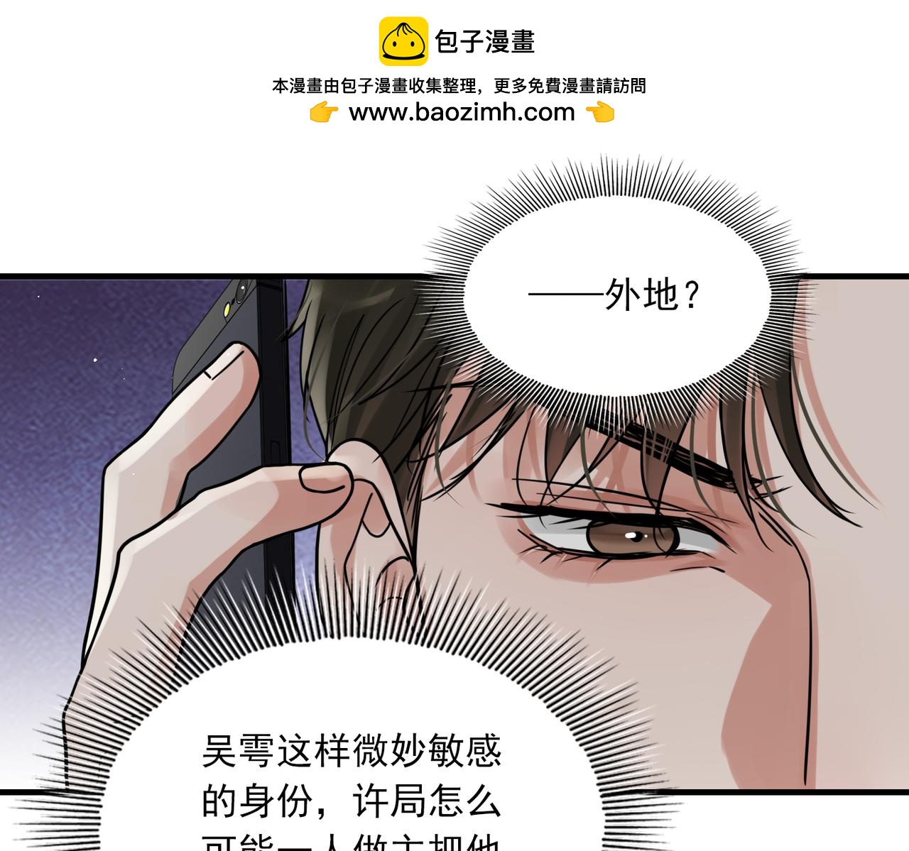 第90话  归属0