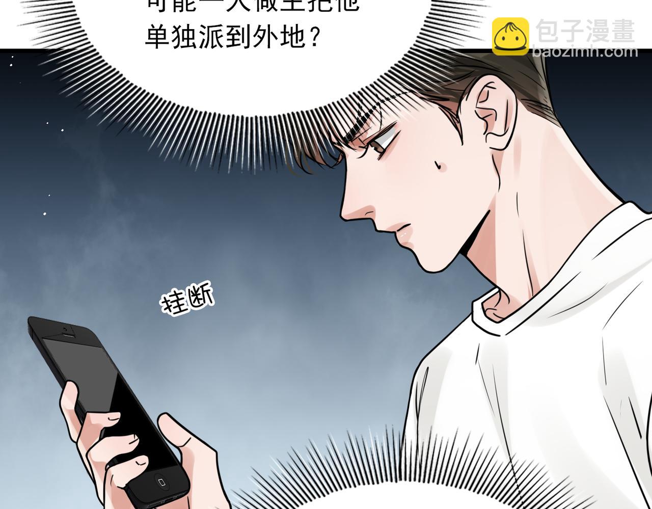 第90话  归属1