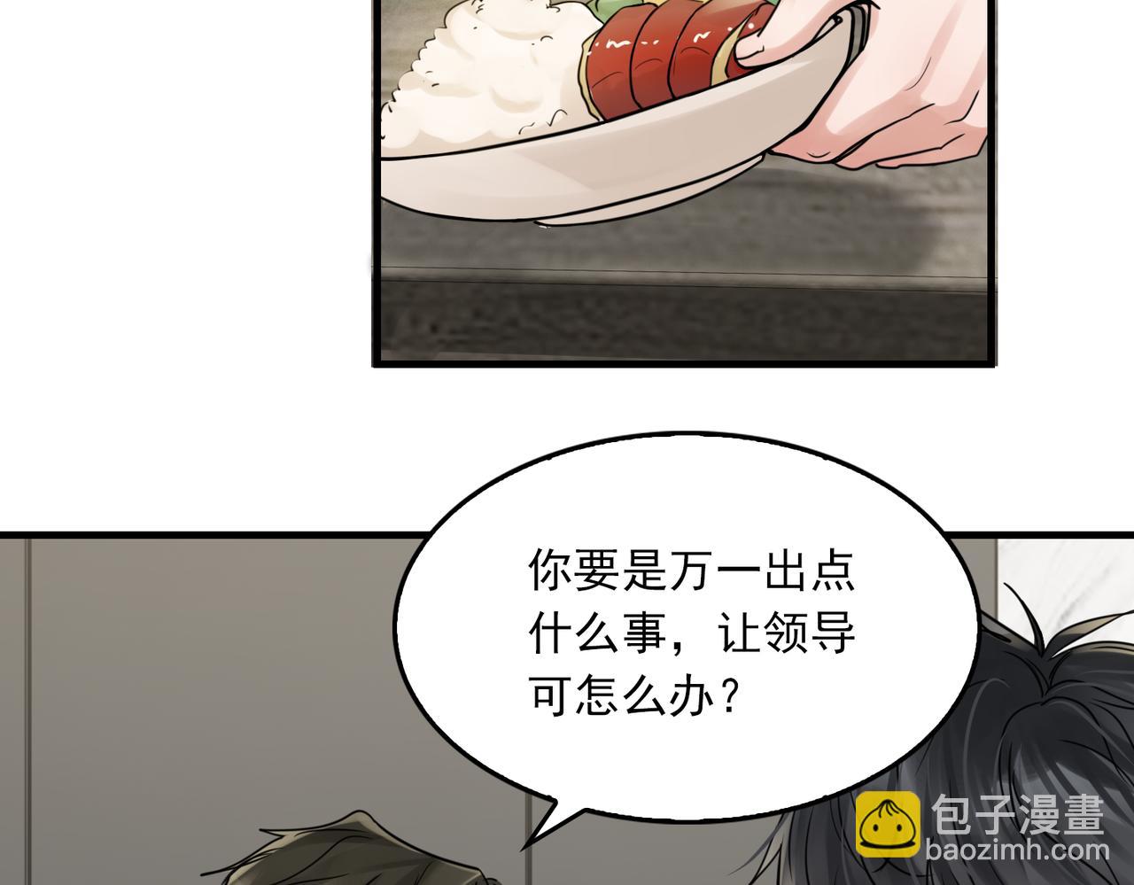 第90话  归属104