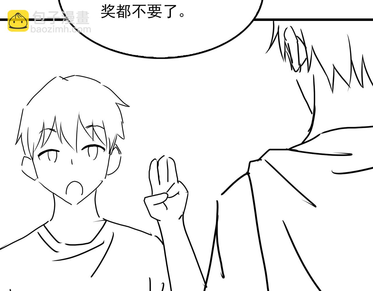 第90话  归属114