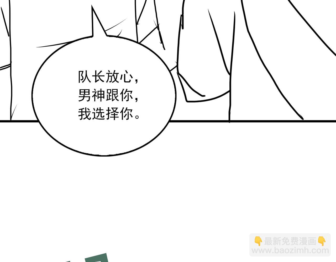 第90话  归属115